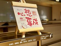 -海底捞火锅(北京路店)