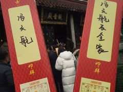 -南岳衡山风景名胜区-南岳大庙