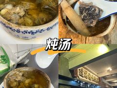 -達揚原味燉品(文明路店)
