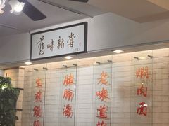 -三两春肚肺汤(崂山路店)