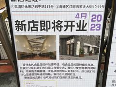 -CowCow其其·牛杂咖啡公司(六运店)