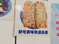 -增盛魁小吃店