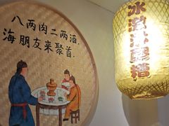 -蓝田九大碗民俗食府(蓝田店)