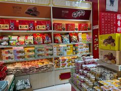 -稻香村(王府井店)
