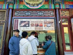 -李小老烧饼(常营民族家园店)