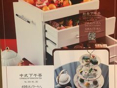 -行者书屋大堂吧 ·下午茶(南京圣和府邸酒店)