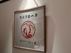 -宣和苑(华侨新村店)