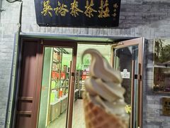 -吴裕泰茶庄(鼓楼店)