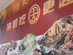 -尚渔味双拼烤鱼(燕郊永旺店)