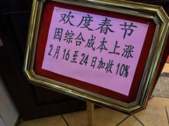 -龙的酒楼·手工早茶·顺德菜(近良路店)
