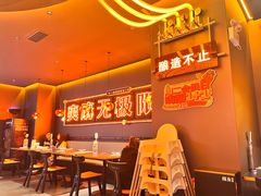 -探鱼·鲜青椒爽麻烤鱼(北京路天河城店)