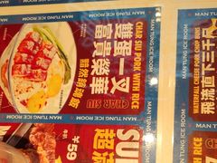 -五月花商业广场(中山五路店)