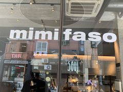 门面-MIMI FASO(古仓店)