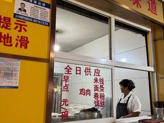-文山荷鲜居(翠湖店)