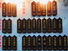 -孙盛兴奥灶面馆·蟹黄面·三虾面(山塘街总店)