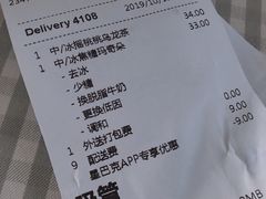 账单-星巴克臻选(苏州久光百货店)