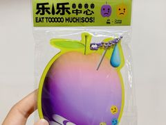 -LELECHA乐乐茶(王府井喜悦店)