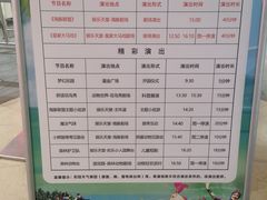 -乐和乐都主题乐园