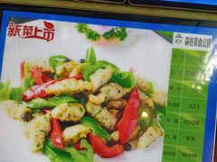 -森谷美食公园(杨行店)