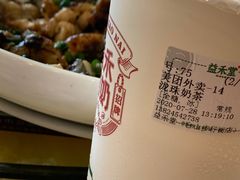 -阿四台山黄鳝饭(东门店)