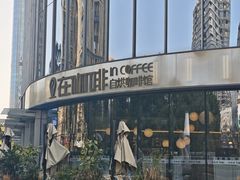 -在咖啡INCOFFEE(ICC升龙环球中心店)