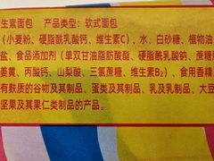 -百年义利(甜水园东里店)