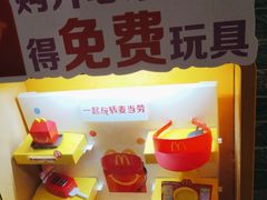 -麦当劳(盛兴大街店)