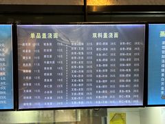 -南岳面馆(南门小街店)