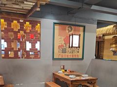 -晨皓祥人民公社铁锅炖菜(西华苑店)