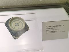 -大钟寺古钟博物馆