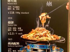 -烤肉宛饭庄(南礼士路店)