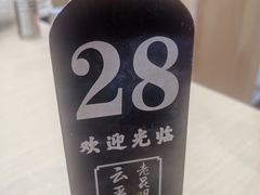 -云平风味园(护国路店)
