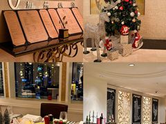 -上海明天广场JW万豪酒店