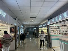 -北京眼镜城