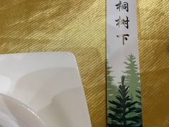 -梧桐树下(云锦世家店)