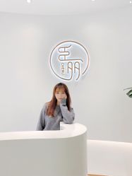 -臣丽纹眉品牌连锁