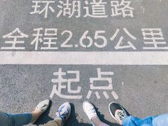 -海珠湖公园
