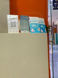 -爱婴室(上海浦建路店)