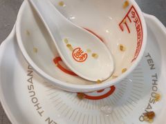 -探鱼·鲜青椒爽麻烤鱼(天河优托邦店)