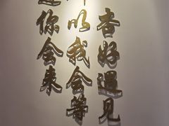 -杏好遇见你(总店)