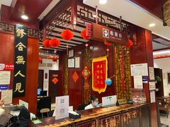 -南京君和堂中医门诊部