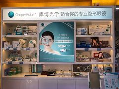 -世纪大明眼镜·蔡司战略授权店(汉街店)