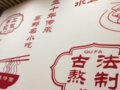 -陈永春干拌鱼汤·馄饨·小笼(富川瑞园店)