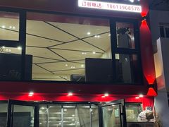 -三湘四水正宗湘菜(君峰路店)