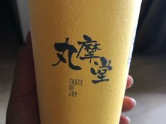 -丸摩堂鲜果茶(万年场店)