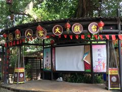 门面-五邑人家(江门店)