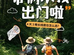 -厦门明发国际大酒店(会展中心环岛路店)