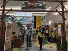 -武汉荟聚