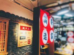-呷佬·长沙手工米粉(金沙江路店)