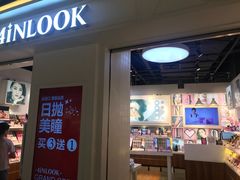 -4iNLOOK美瞳店(上海日月光中岛店)